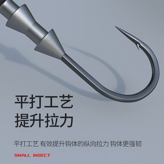  功夫渔匠 防挂底 铅头钩