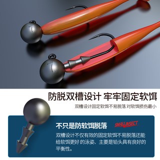  功夫渔匠 防挂底 铅头钩