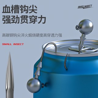  功夫渔匠 防挂底 铅头钩