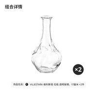  IKEA/宜家 中式插花 花瓶