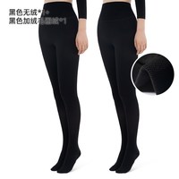  黄小姐 收腹提臀 女士连裤袜 L码-连裤袜（适合160-172cm，110-150斤）