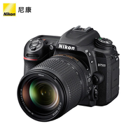  Nikon/尼康 高清4K 单反相机套装+18-140f/3.5-5.6G VR镜头