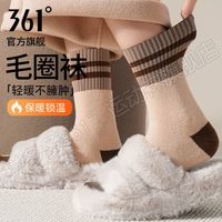  361° 加厚保暖 男女款保暖套装