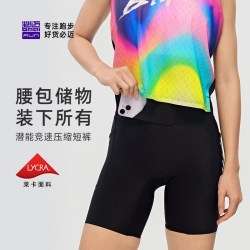 必迈 高弹紧身 运动短裤