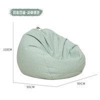  KUKA/顾家家居 多巴胺配色 懒人沙发 可拆洗豆袋 可手提豆袋 【浅草绿】初心豆袋