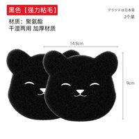遥绾惜 除毛器 洗衣机绒毛收集器