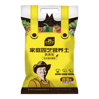  STANLEY/史丹利 蓝莓 蓝莓营养土