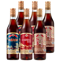 红荔 经典中药材 配制酒