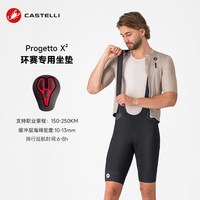 castelli 耐力pro3 男士骑行裤 XL