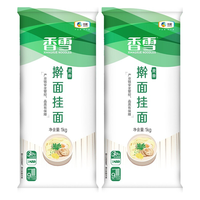  香雪 麦香 挂面 麦香擀面挂面1kg*2袋