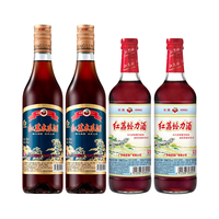 红荔 配制酒 蛤力*2木瓜*2