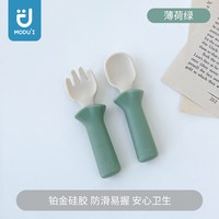 MODU'I modui宝宝餐盘婴儿吸盘式儿童餐具分格盘辅食餐盘