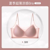  YUZHAOLIN/俞兆林 无痕 女士文胸 M