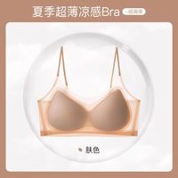  YUZHAOLIN/俞兆林 无痕 女士文胸 M
