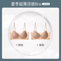  YUZHAOLIN/俞兆林 无痕 女士文胸