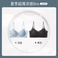  YUZHAOLIN/俞兆林 无痕 女士文胸