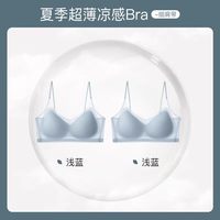  YUZHAOLIN/俞兆林 无痕 女士文胸