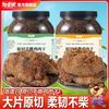 憨豆熊 原切手撕鸡肉干 500g 罐装大片 五香沙嗲风干鸡胸肉 即食高蛋白