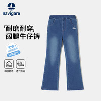 navigare 微喇裤 女童牛仔裤