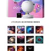  POCOCO/宝可可 创意 星空灯投影仪