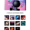  POCOCO/宝可可 创意 星空灯投影仪