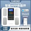 嘉喜康 家用高精度精准称重可测脂智联健身体重推荐充电式电子秤