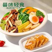 蔓味轻食 胡椒牛柳 主食3选一+饮品小吃2选一单人餐A