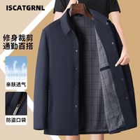 IS CAT GRNL 商务休闲 男士夹克