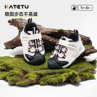  CRTARTU/卡特兔 防滑网眼透气 儿童机能鞋