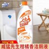 威猛先生 柑橘洁厕液900g