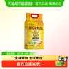 米抗儿 低gi特级大米 2.5kg 袋装