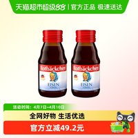 小红脸 德国小红脸原装进口铁源Plus营养液VC+D口服液葡萄糖酸亚铁