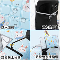  LUYUAN/绿源 保暖性 电动车挡风被 浅灰-好运熊【夏季薄款斗篷式+加宽侧翼】