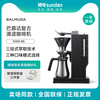巴慕达 复古便携式 咖啡机  K06D-BK