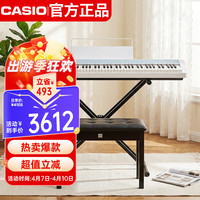 CASIO PXS1100 电钢琴 88键重锤智能触屏 静谧蓝（无线MIDI&Audio适配器，踏板，谱架，AC电源适配器）