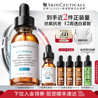 修丽可 CE复合修护精华液 30ml