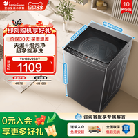 小天鹅 纯净系列 TB100V26DT 变频波轮洗衣机 10kg 金属钛