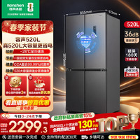 容声 收纳师系列 BCD-520WD12FP 风冷十字门冰箱 520L 格调灰