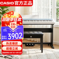 CASIO PXS1100 电钢琴 88键重锤（静谧蓝，智能触屏，单机+木架+三踏，含无线MIDI&Audio适配器，踏板，谱架，AC电源适配器）