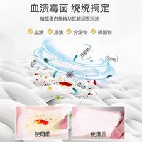 果奇 内衣内裤洗衣液女士去黄去血渍手洗专用液儿童抑菌清洗液官方正品