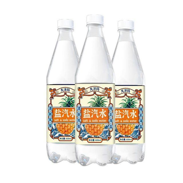 大洋玛 上海凤梨风味盐汽水600ml*24瓶夏季工厂直销碳酸饮料批发