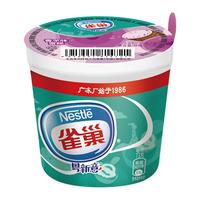 雀巢 冰淇淋香芋味杯装雪糕*2
