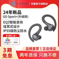 JLAB GO Sport+蓝牙运动耳机 户外骑行跑步挂耳式无线耳机入耳式