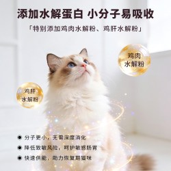 爱那多 肠道处方猫粮