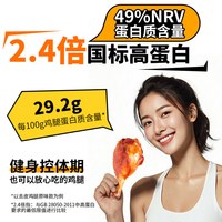 橙子快跑 去皮鸡腿 150g 3口味混合