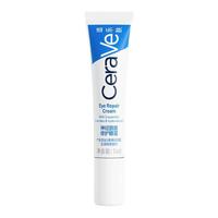  CeraVe/适乐肤 补水保湿 眼霜