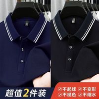 LE TROTTOIR 时尚商务休闲 男士POLO衫