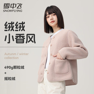  SNOWFLYING/雪中飞 摇粒绒 女士短款外套 粉色 M （100-120斤）