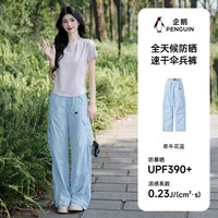  企鹅 防晒 女士工装裤 S