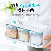茶花 抗菌 调料罐套装